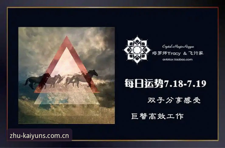 开云下载使用技巧 kaiyun体育平台高效使用指南:从下载到畅玩的完整攻略