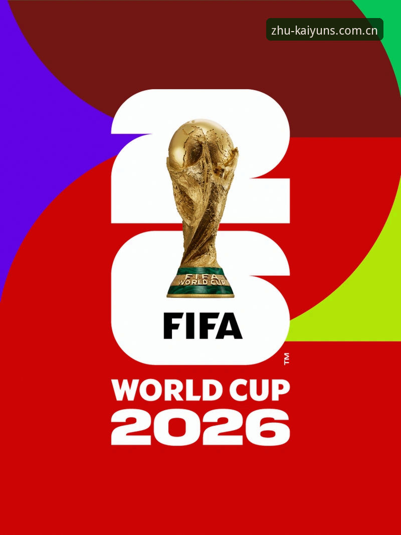 开云官方版本 2026世界杯观赛困局详解:签证战争双重打击,球迷赴美之路难上加难